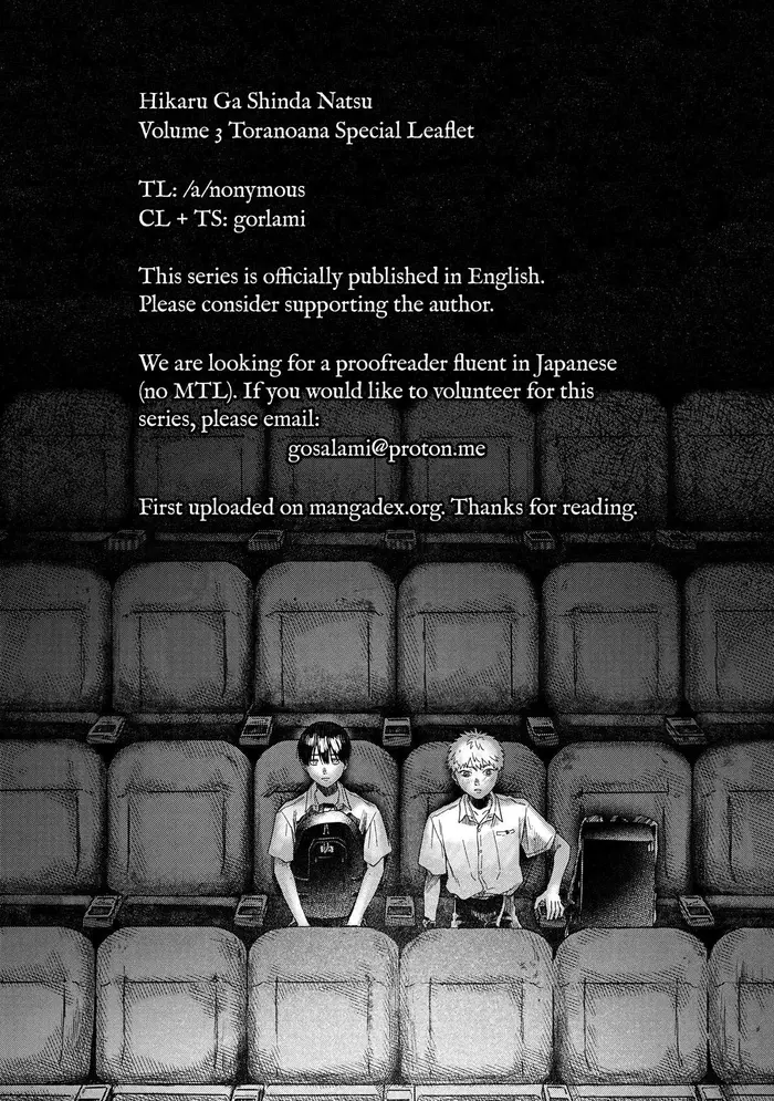 The Summer Hikaru Died Chapter 16.6 image 9_optimized